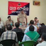 ସତ୍ୟବାଦୀ ଆଳିସ ଗ୍ରାମରେ ଆମ ପୋଲିସ କାର୍ଯ୍ୟକ୍ରମ ଅନୁଷ୍ଠିତ |